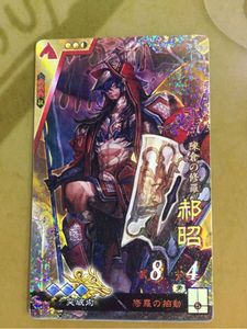 三国志大戦4のYahoo!オークション(旧ヤフオク!)の相場・価格を見る 