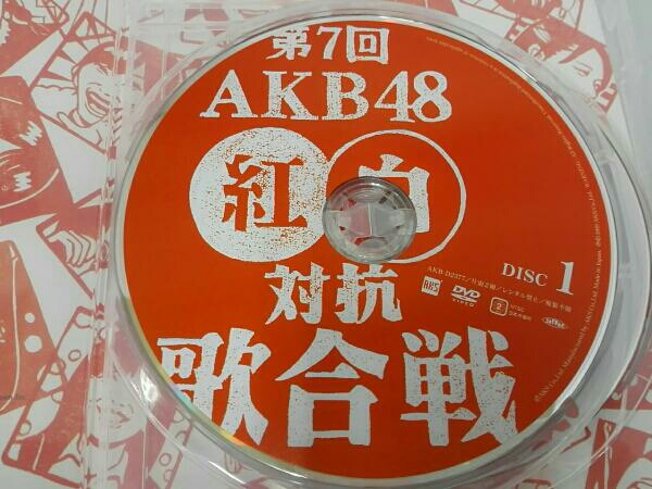 AKB48 第7回 AKB48紅白対抗歌合戦 店舗受取可