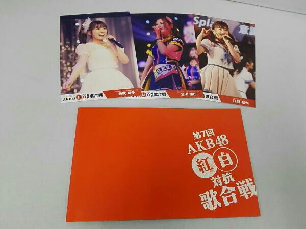 AKB48 第7回 AKB48紅白対抗歌合戦 店舗受取可 【公式通販】