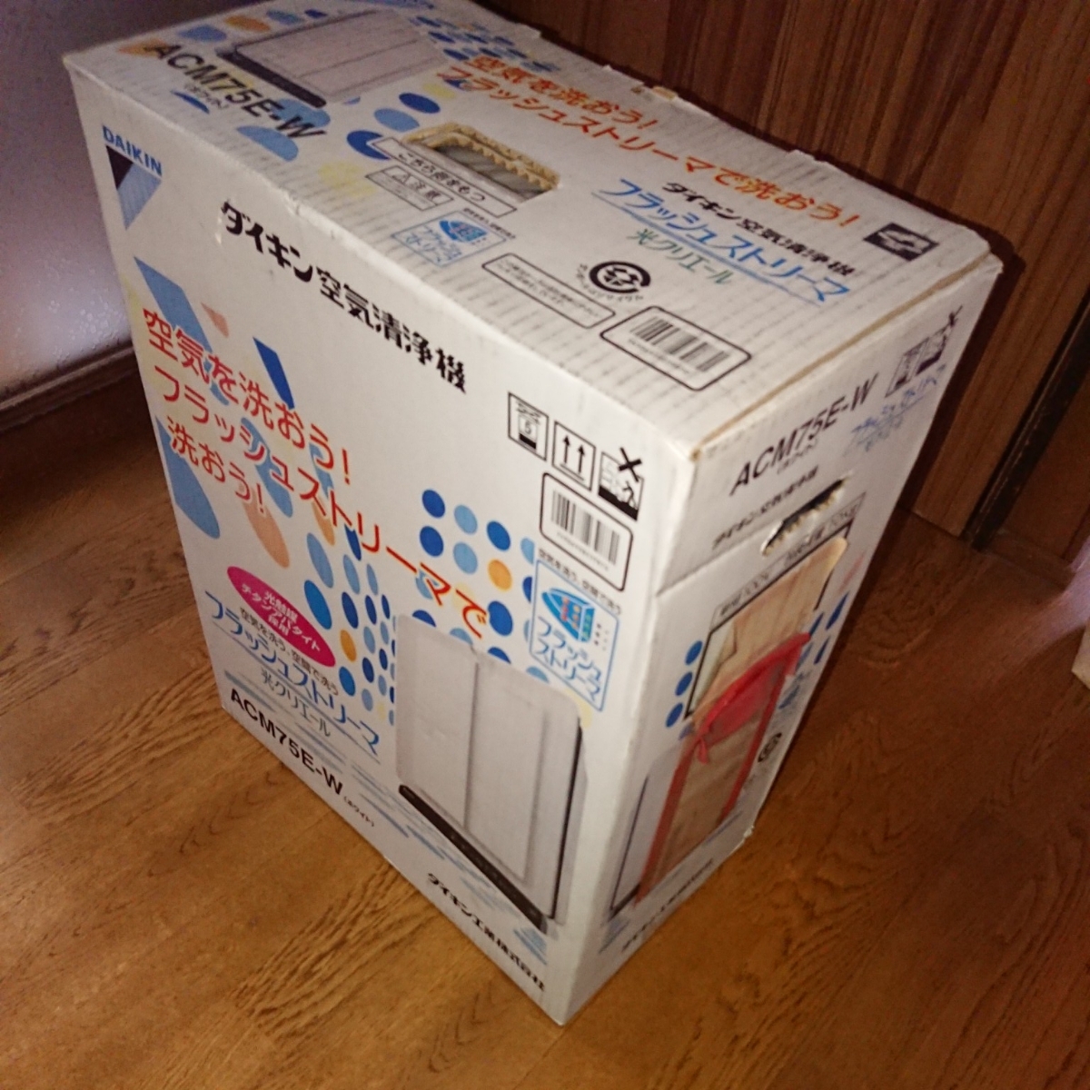 未使用・未開封」ダイキン空気清浄機（ACM75E-W）フラッシュストリーマ