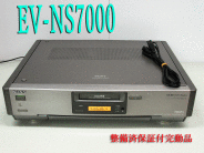 ★★高画質Hi8・EV-NS7000修理済保証付完動品　i0626★★HST！