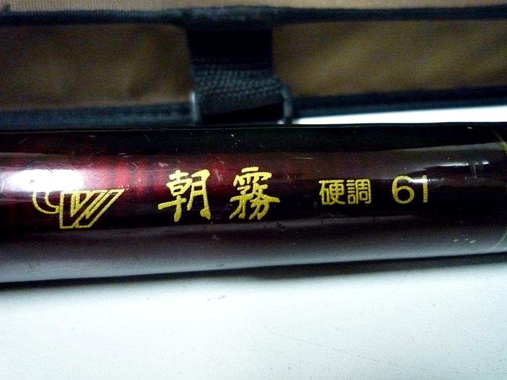 ○Daiwa⁄ダイワ○CW朝霧 硬調 61○渓流竿○ Yahoo!オークション