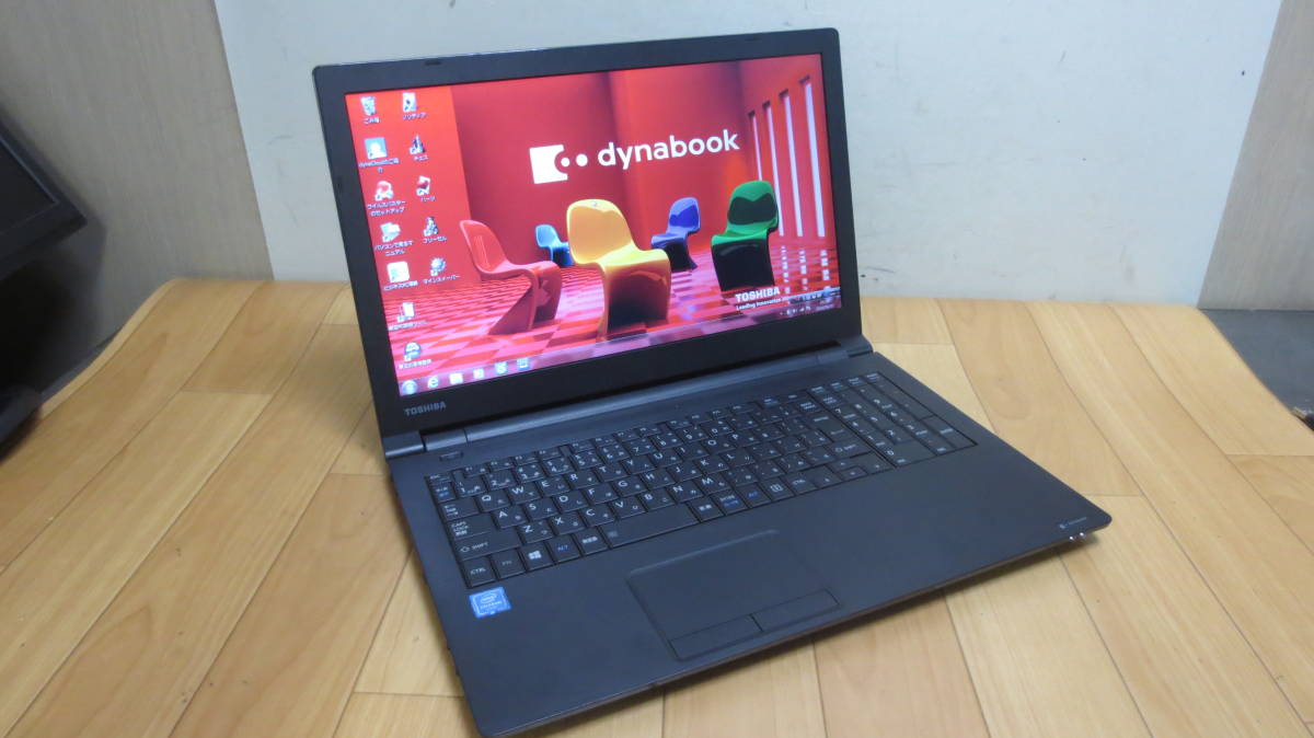 dynabook b45 aの通販 | B45 東芝 - Satellite dynabook（ダイナブック 