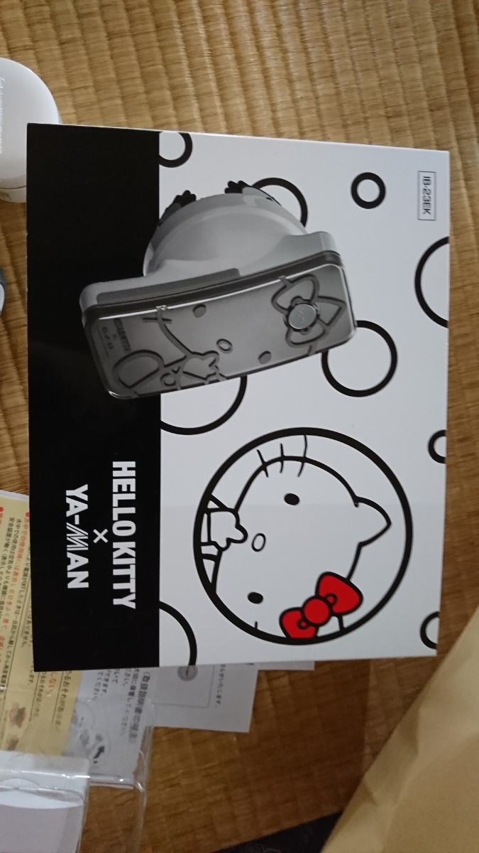 フィリップス PHILIPS 日焼けマシーン HB404 家庭用マシン最強 【公式