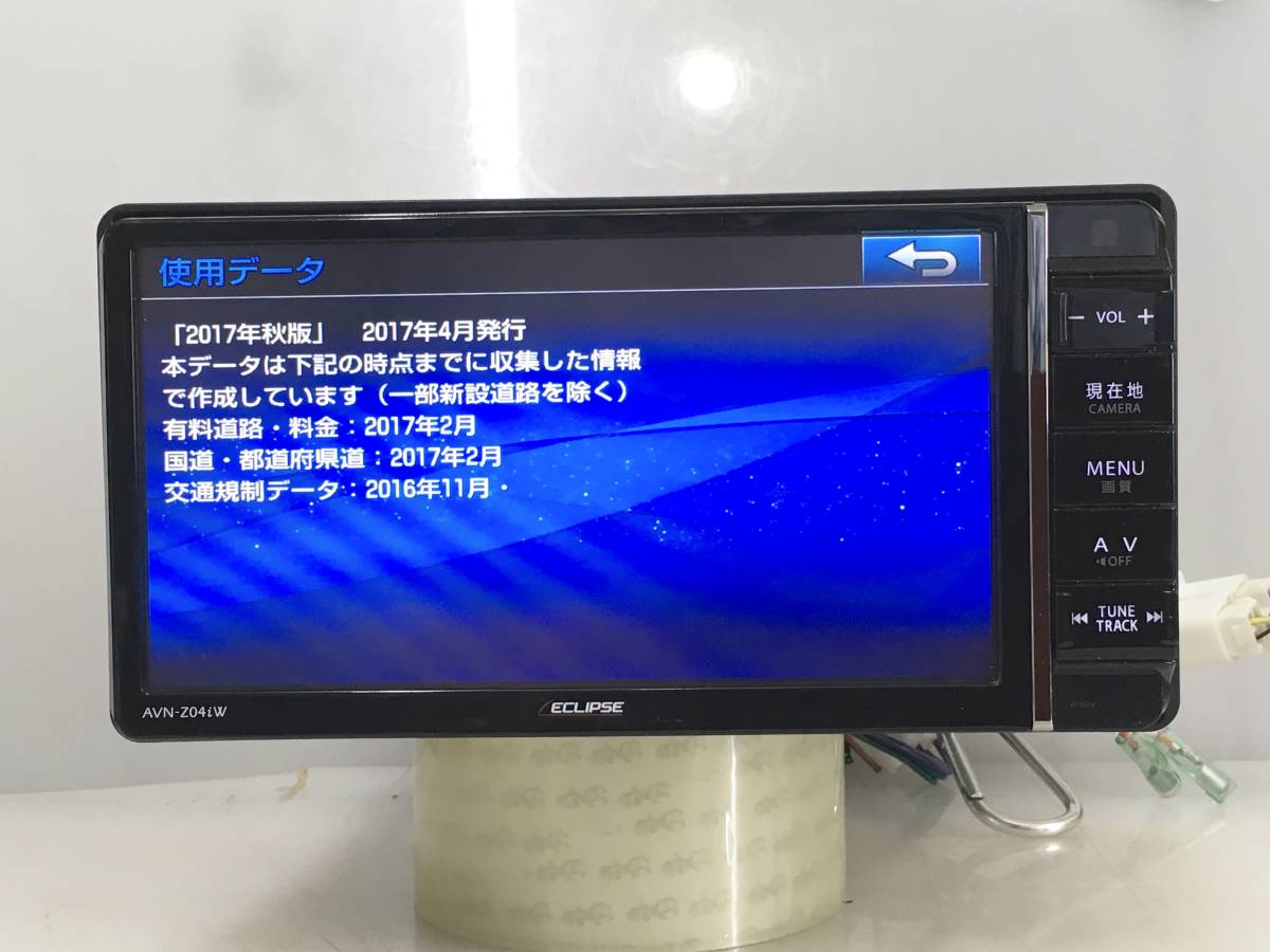 イクリプス AVN-Z04iW地図データSDカード 2017年秋 イクリプス AVN