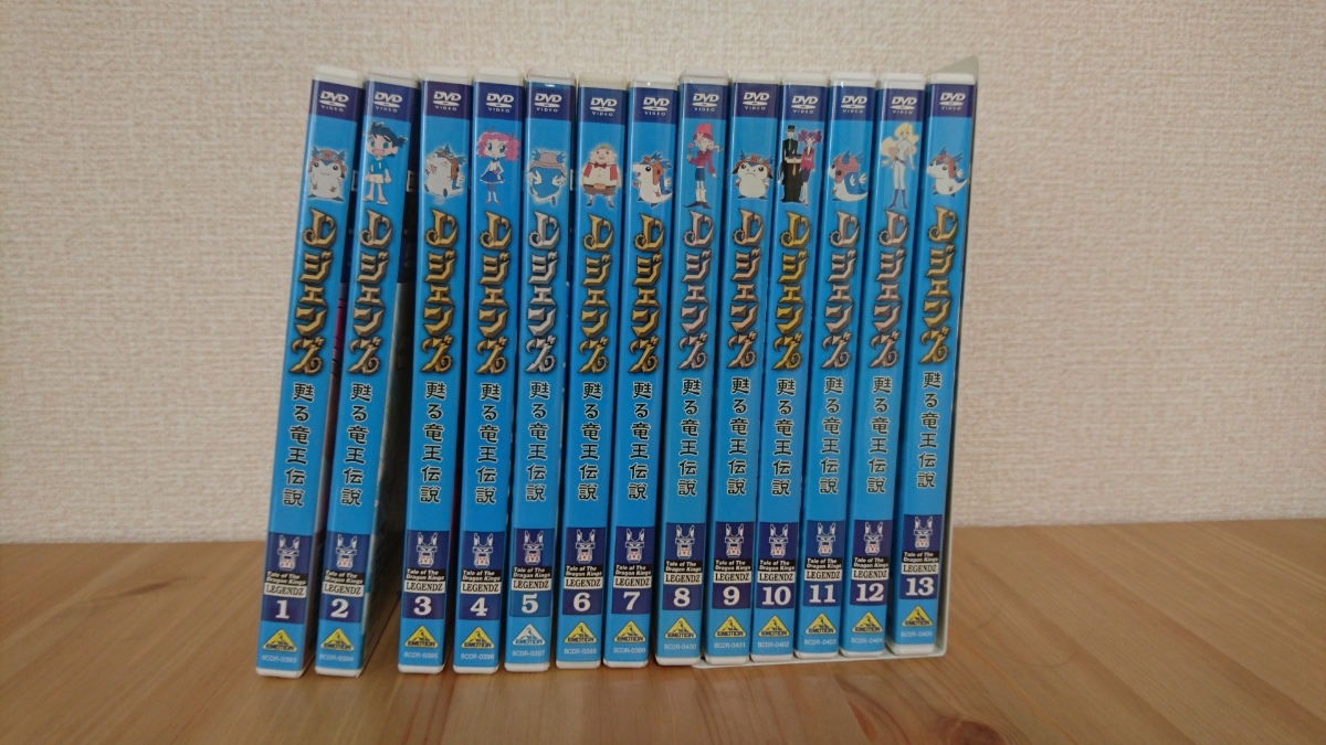 レジェンズ 甦る竜王伝説 レンタル落ちDVD