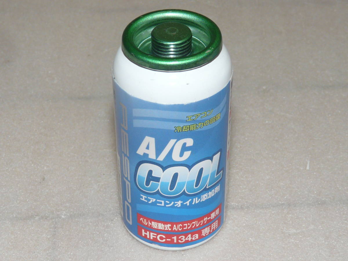 RESPO A⁄C エアコンオイル添加剤 レスポ COOL - HFC-134a専用 エアコン