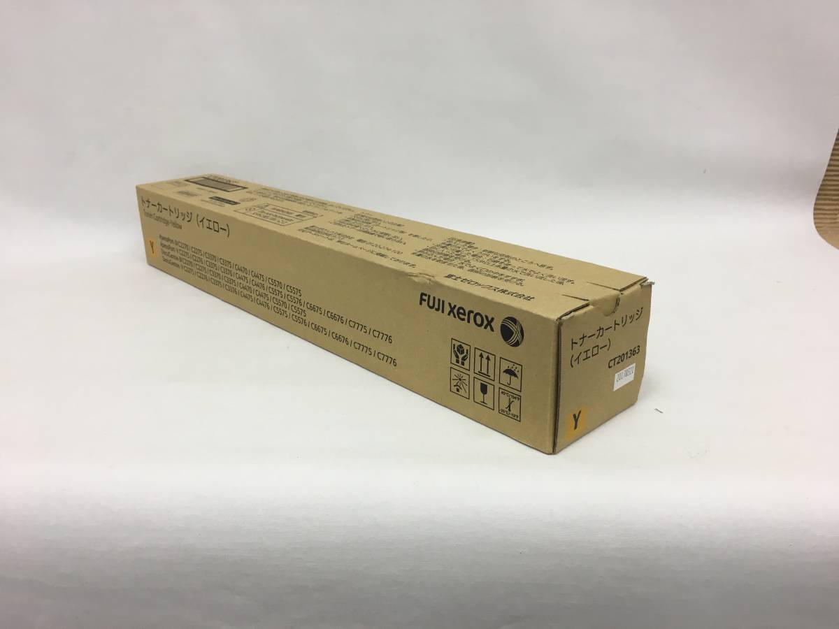 コピー機（メーカー富士ゼロックス）（オフィス機器 コピー機