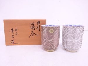 貴古造のYahoo!オークション(旧ヤフオク!)の相場・価格を見る｜Yahoo 