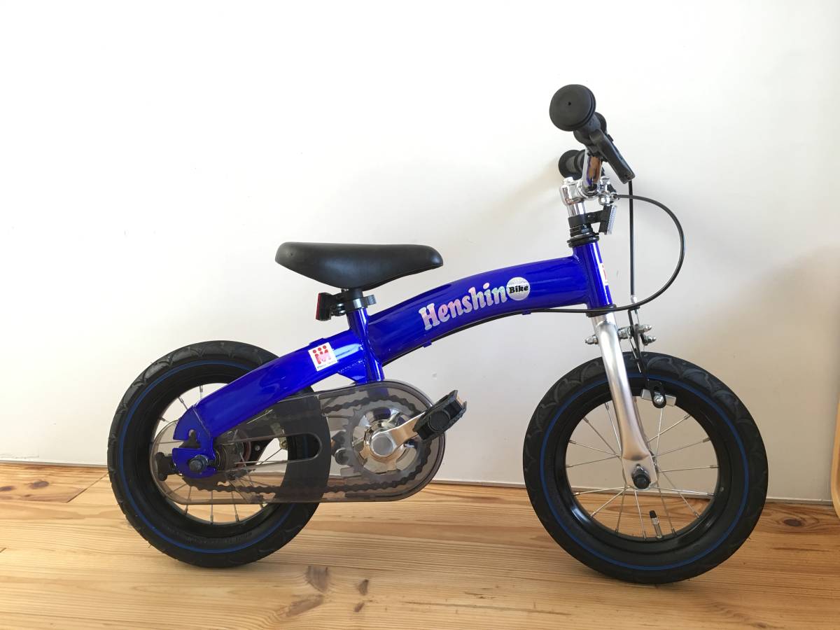 ☆へんしんバイク(ブルー)☆送料格安☆美品 HENSHIN BIKE 空気入れなど