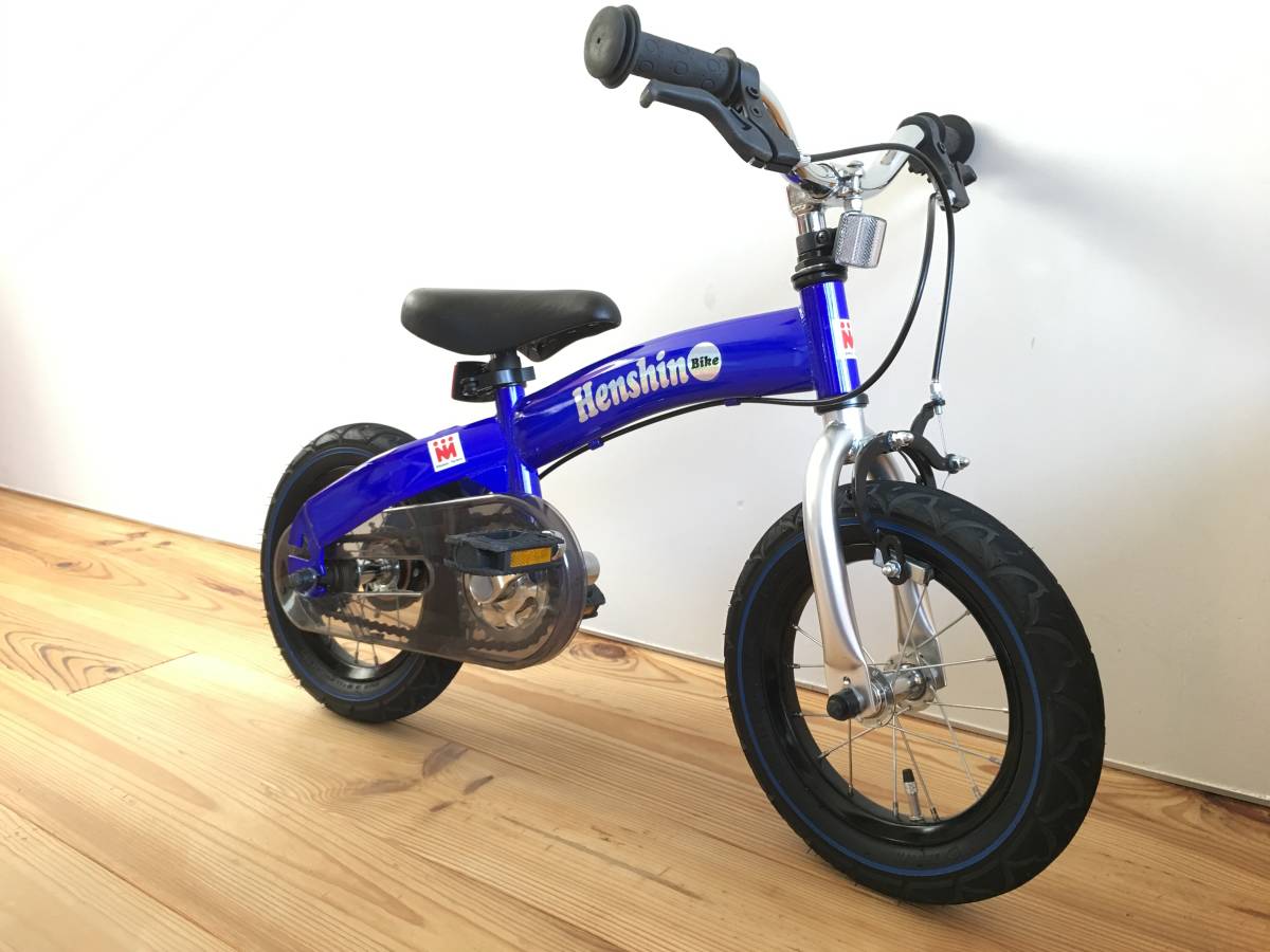 ☆へんしんバイク(ブルー)☆送料格安☆美品 HENSHIN BIKE 空気入れなど