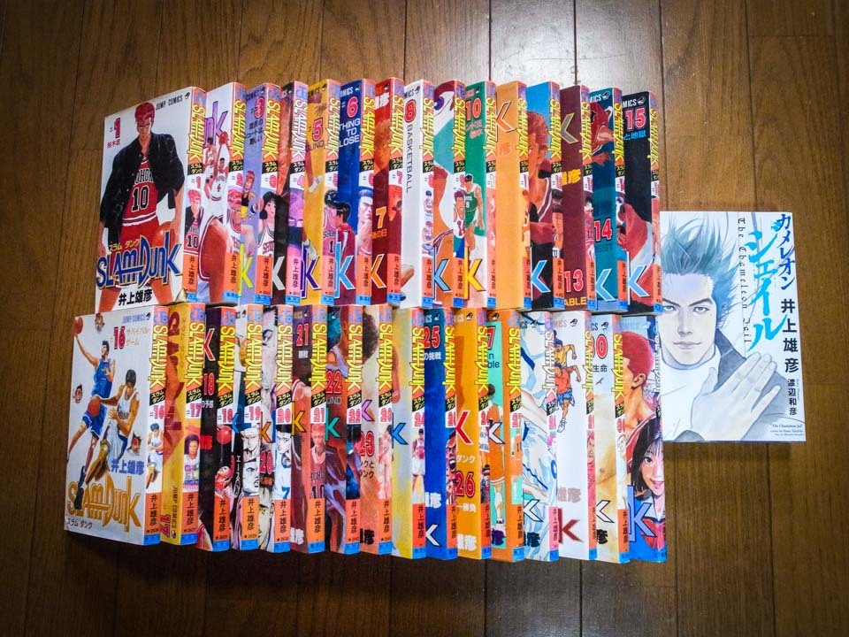 SLAM DUNK スラムダンク 全巻セット 1-31巻 ― 井上雄彦(31巻など 全巻 