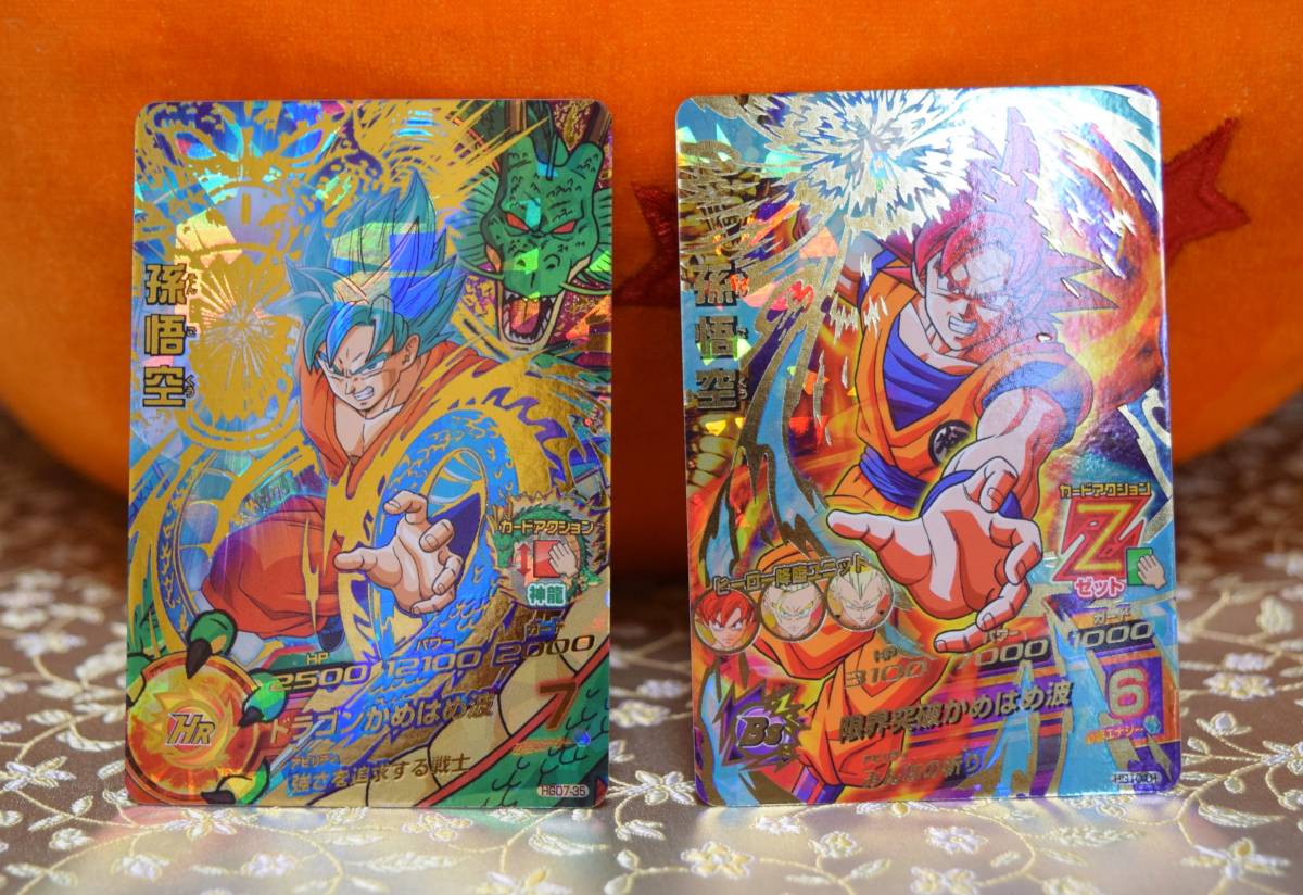 孫悟空 スーパードラゴンボールヒーローズ UR - HGD7-35 