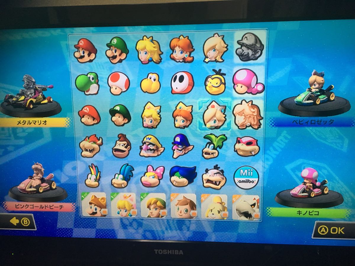 ☆Wii U ソフト7本セット(マリオカート8・マリオメーカー・スプラ