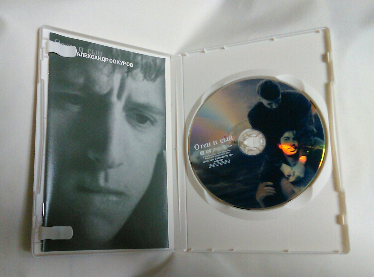 ファザーサン アレクサンドル ソクーロフ DVD 廃盤 希少