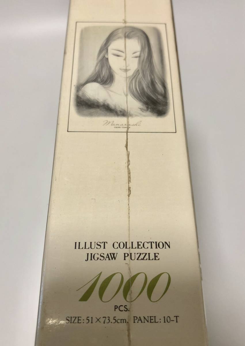 激レア 新品 ジグソーパズル 1000ピース 鶴田一郎 まなざし 鶴田一郎