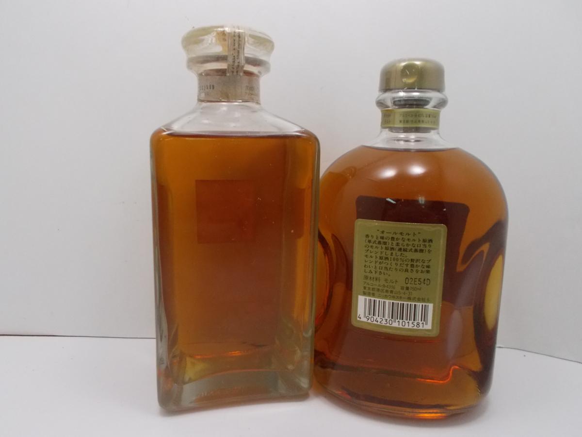 発送先大阪府内限定】未開栓 古酒 ニッカウイスキー ブレンドオブ