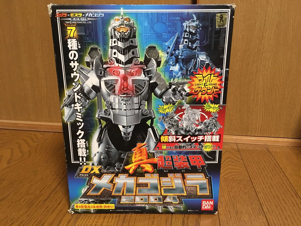 得価，豊富な 未開封 ブルマァク バルタン星人 KS版 復刻版