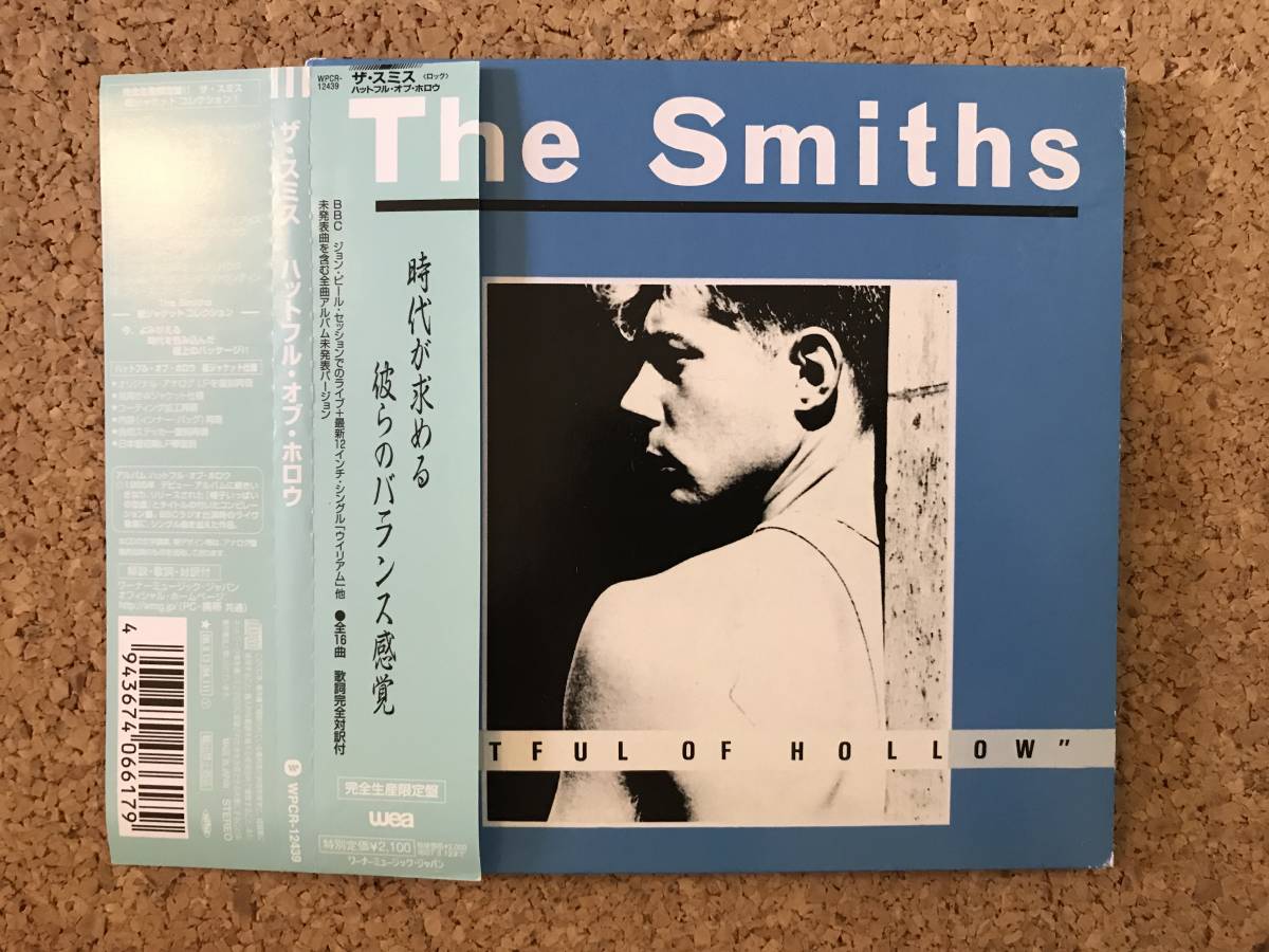 CD ザ スミス ハットフル オブ ハットフル・オブ・ホロウ(紙ジャケット 