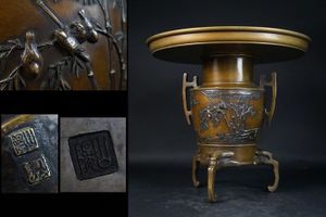 薄端のYahoo!オークション(旧ヤフオク!)の相場・価格を見る｜Yahoo