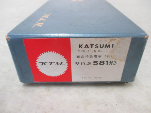 カツミ 寝台特急581系 サハネ581形 / 鉄道模型 Nゲージ KATSUMI HO