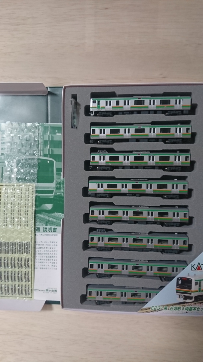 KATO E231系 近郊形 12両セット 10-471 10-472 10-470 公式通販