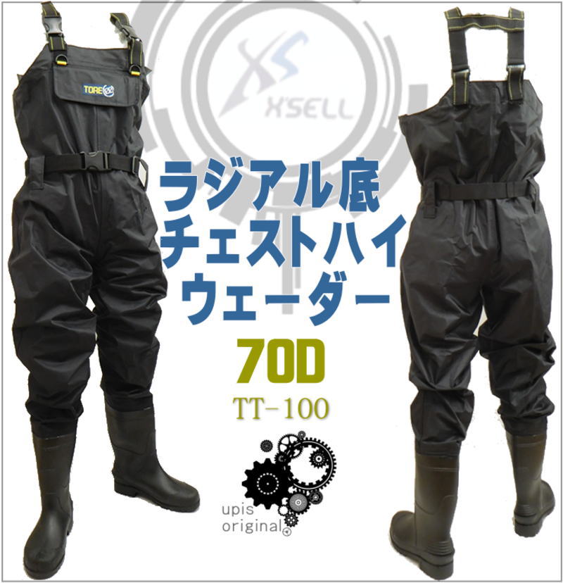 高品質，定番 X'SELL エクセル ラジアル底 チェストハイウェーダー TT-100 25.5 26.0cm Ｌ 胴長/胴付長靴(ウェーダー)｜売買されたオークション情報、yahooの商品情報をアーカイブ公開 - オークファン ウェーダー
