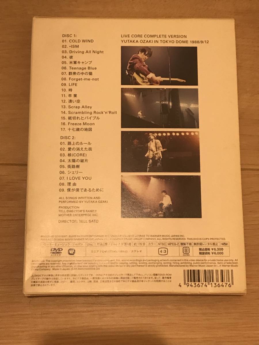 尾崎豊 珍しい台湾版！ DVD LIVE CORE他 尾崎豊 珍しい台湾版！ DVD LIVE CORE他 尾崎豊 LIVE CORE 完全版 DVD