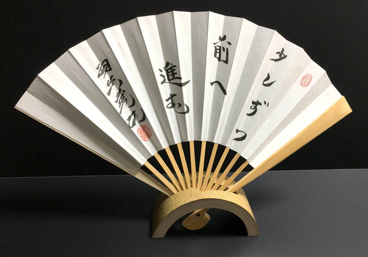 藤井聡太 六段 扇子 専心 新品 日本将棋連盟 藤井聡太 扇子 日本将棋
