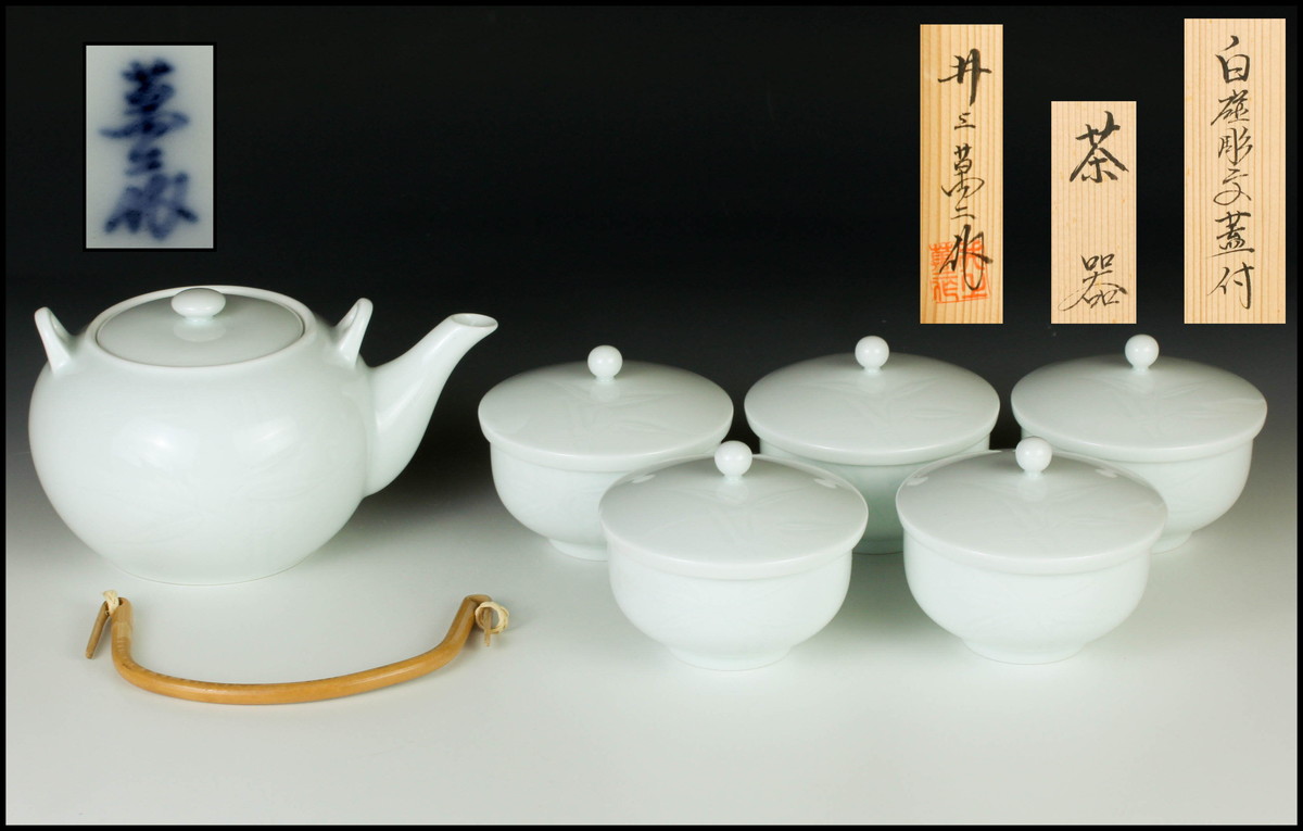 175y 平安玄祥 造 白泥 涼炉 涼炉台 付 共箱 / 煎茶道具