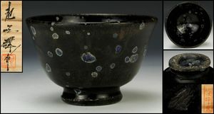 池順鐸のYahoo!オークション(旧ヤフオク!)の相場・価格を見る｜Yahoo
