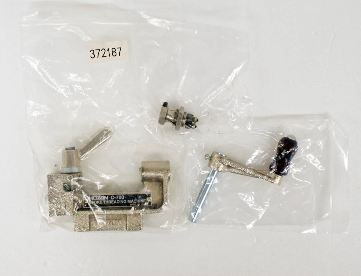 HOZAN C-700 スポークスレッドマシン スポーク ネジ切り器 【公式通販】