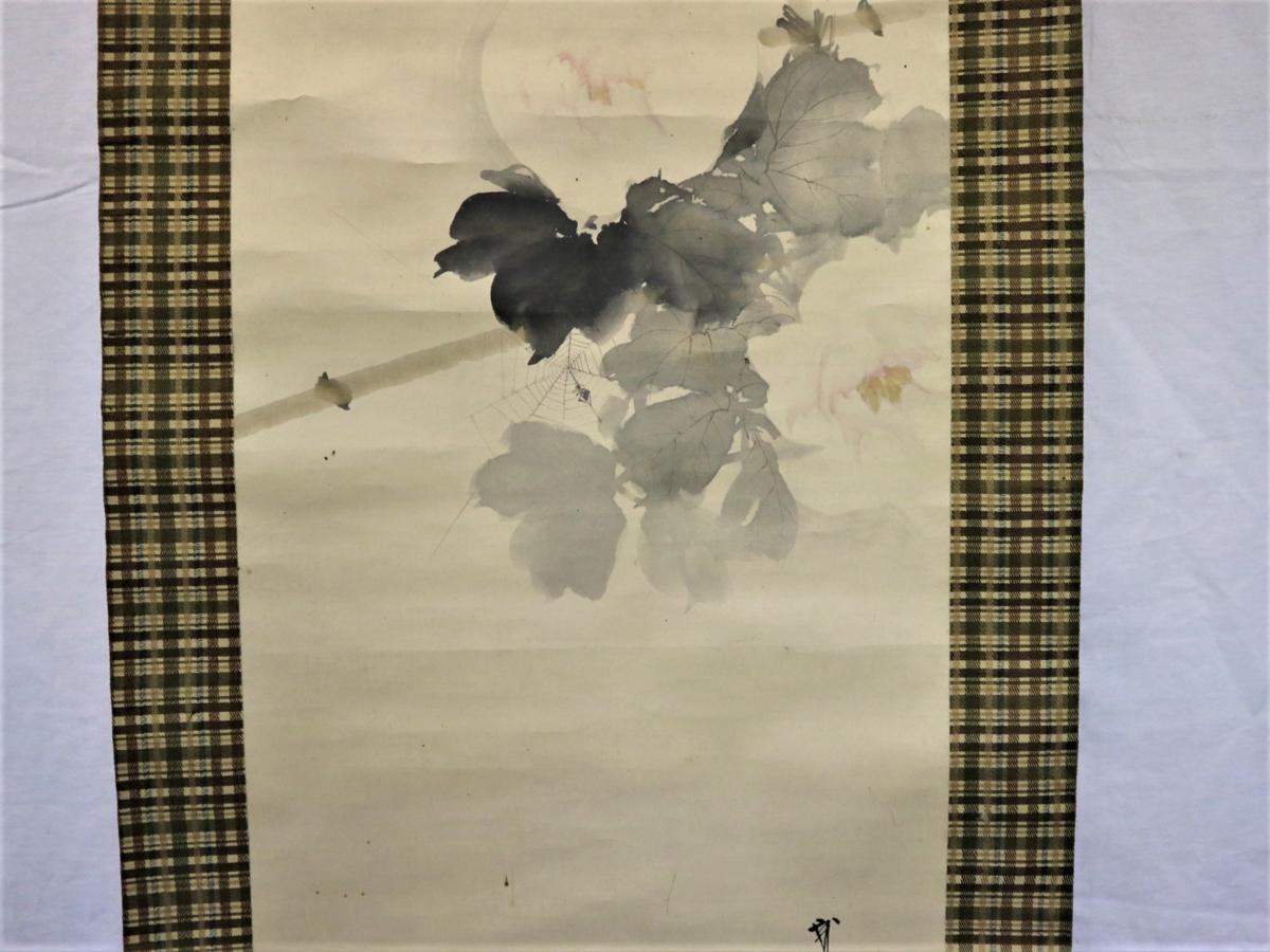 人気セール，送料無料 1円 木村武山 紙本 掛軸 牡丹 象牙軸 現状品 銀座屋(掛軸)｜売買されたオークション情報、yahooの商品情報をアーカイブ公開 - オークファン 掛軸