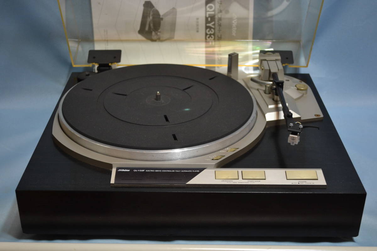 Victor ビクター レコードプレーヤー QL-7 + Audio Technica