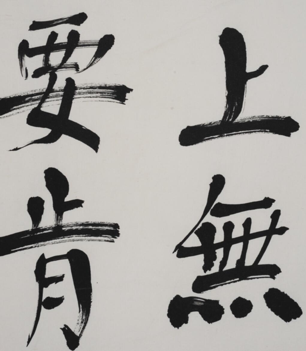 三尺中堂 中国近代 花鳥画 并栖花間 掛け軸 顔伯龍 紙本・表装済み