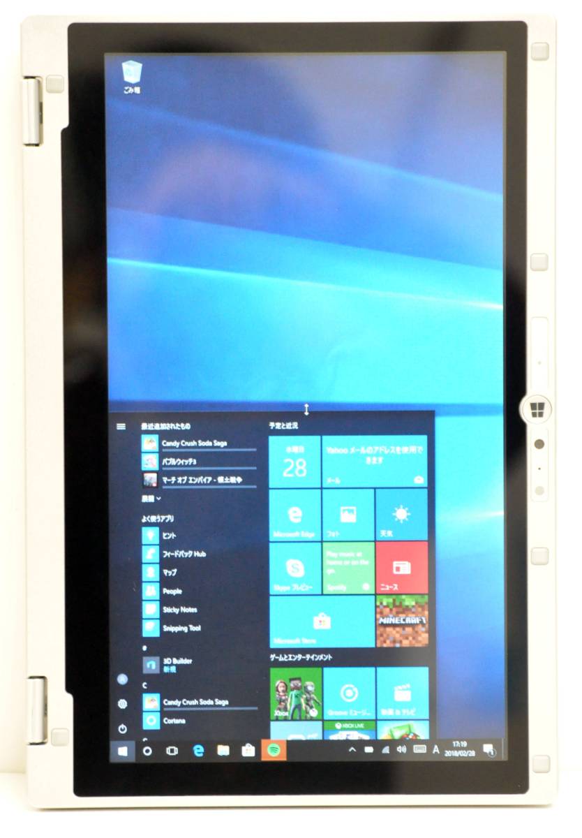 最新Windowsタブレット高性能おすすめ11選｜軽量×長時間バッテリーで