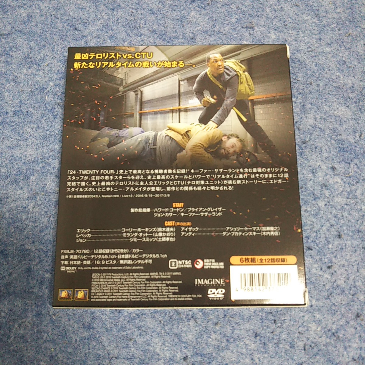 アウトレットの半額 24 -TWENTY FOUR- レガシー SEASONSコンパクト 