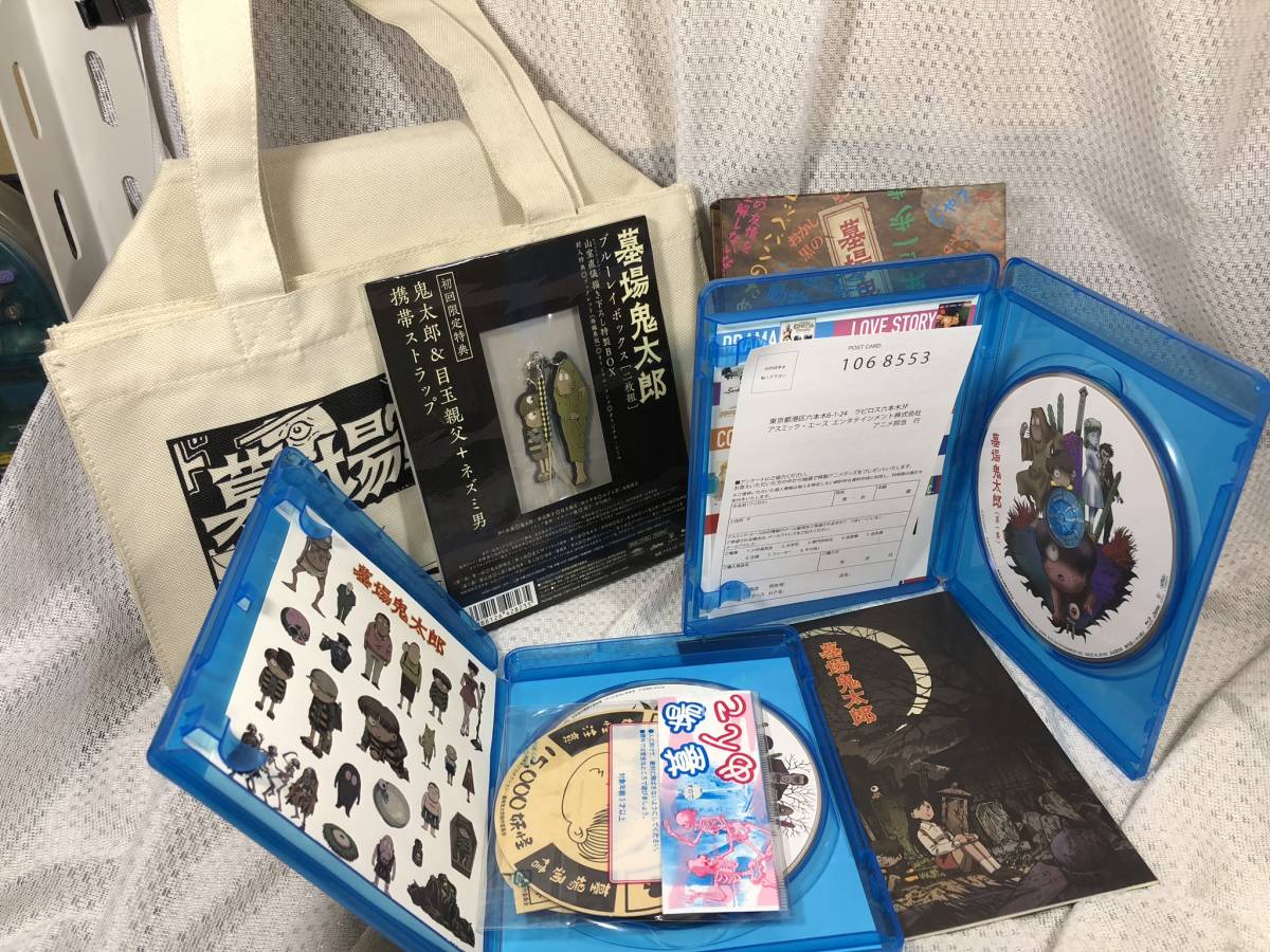 BD□墓場鬼太郎 Blu-ray BOX 予約特典 トートバッグ□山室直儀総作画 