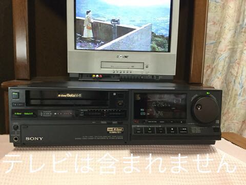 SL-HF3000 | (Sony) 1986年 修理編（IC_STK-5441） 古いハードに Yahoo