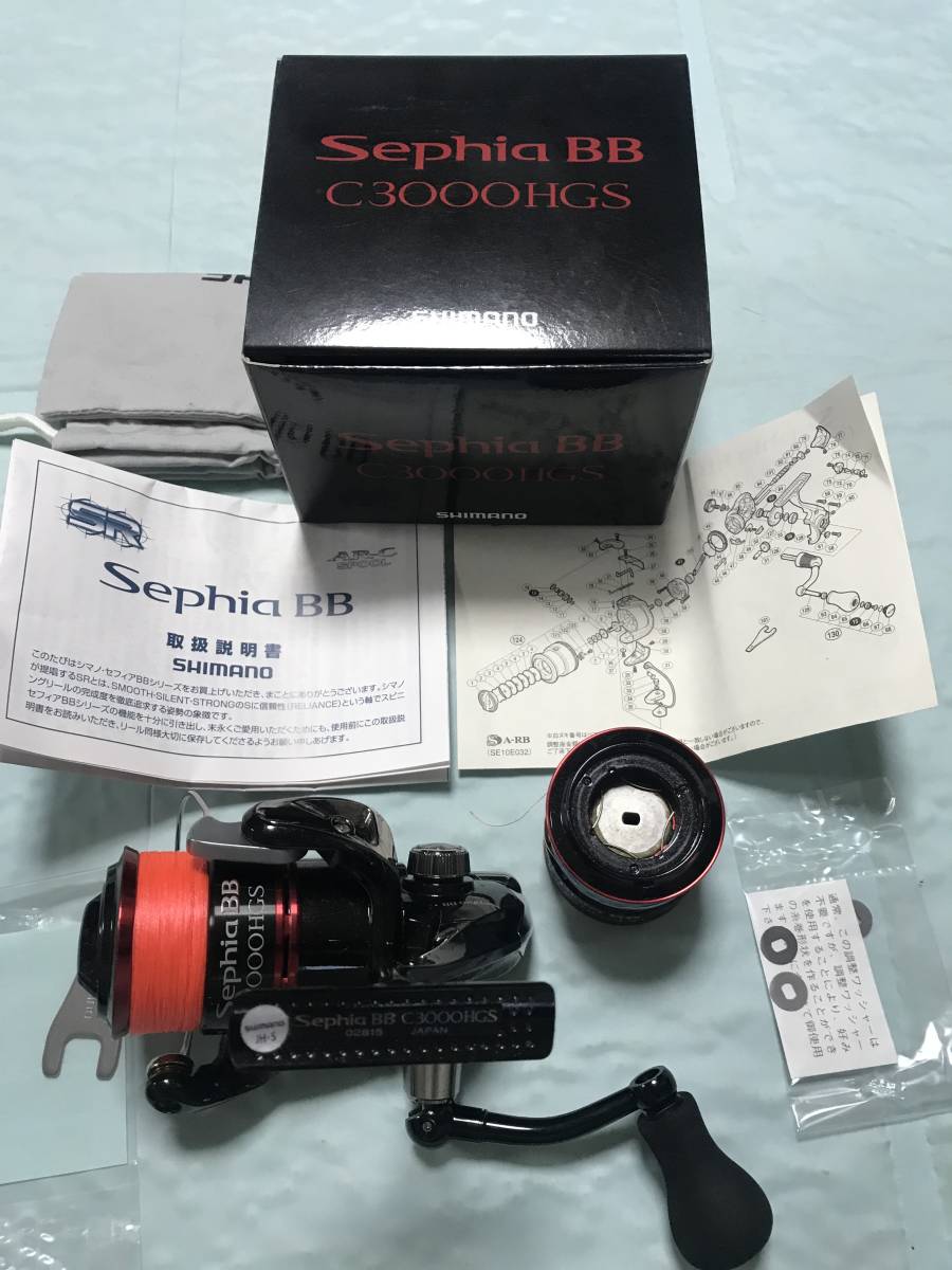 シマノ セフィアＢＢ Ｃ３０００ＨＧＳ 替えスプール付