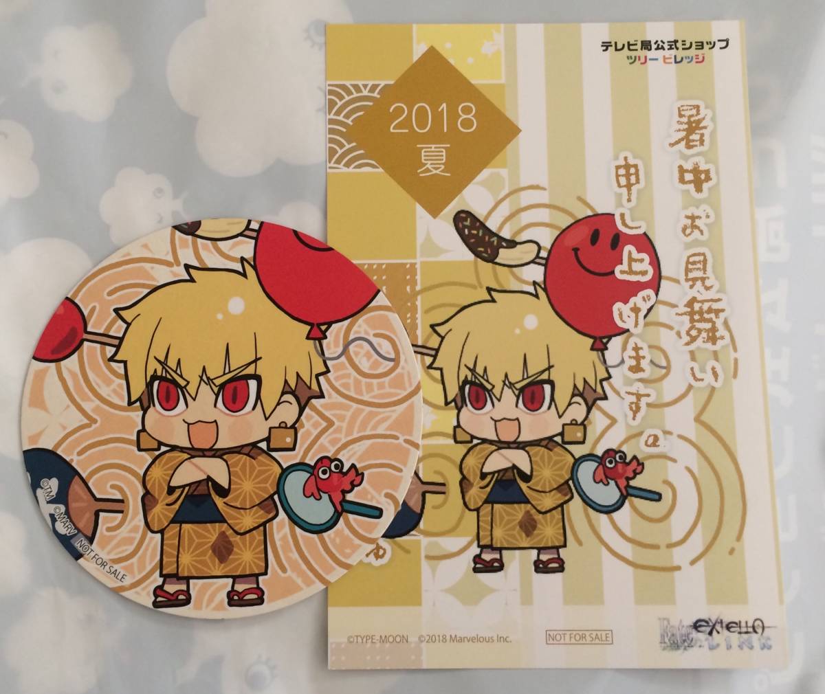 セット ギルガメッシュ コースター 特典 Fate Extella Link ツリービレッジ Fgo ワダアルコ エクステラ Ar暑中見舞いカード ポストカード その他 売買されたオークション情報 Yahooの商品情報をアーカイブ公開 オークファン Aucfan Com