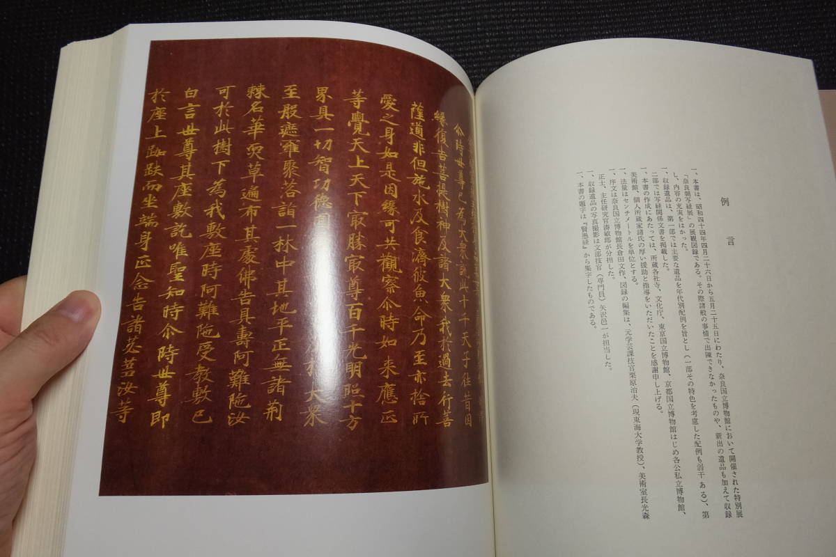 靴 J.M.WESTON 激安の海外正規品] 呉大徴鐘鼎文 拓本 収蔵印：【青木慶】【積卿之印