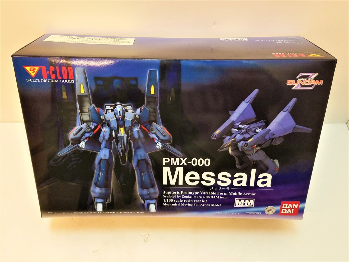 HGUC 1/144 MSN-001-2 デルタガンダム 弐号機 Ver.GFT LIMITED COLOR