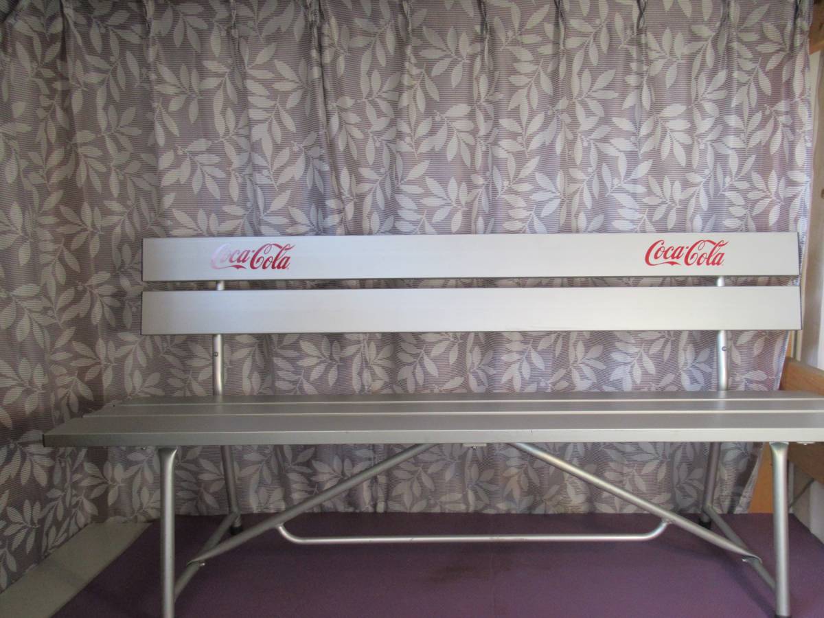 正規品，新作登場 コカ・コーラ Coca Cola アルミベンチ シルバー 椅子 