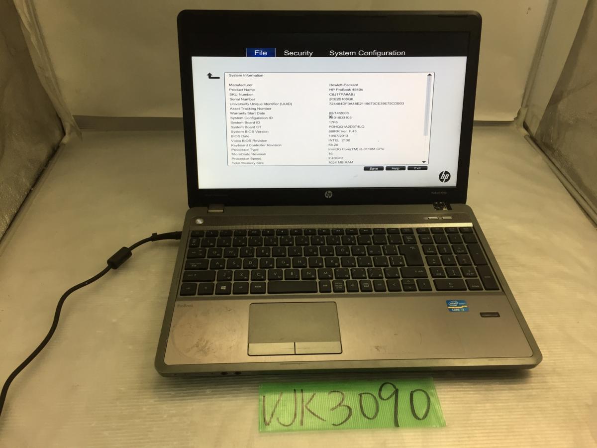 中古パソコン Windows 7 NEC製19型ワイド液晶 一体型PC メモリ4GB 新品