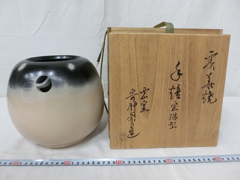 雲華焼 道具 寄神崇白造 - | -寄神崇白の中古