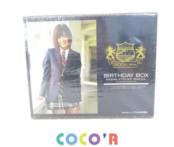 【同梱可 最大700円】未開封 AKB48 前田敦子 誕生日ボックス800set限定トレカ＋バインダー