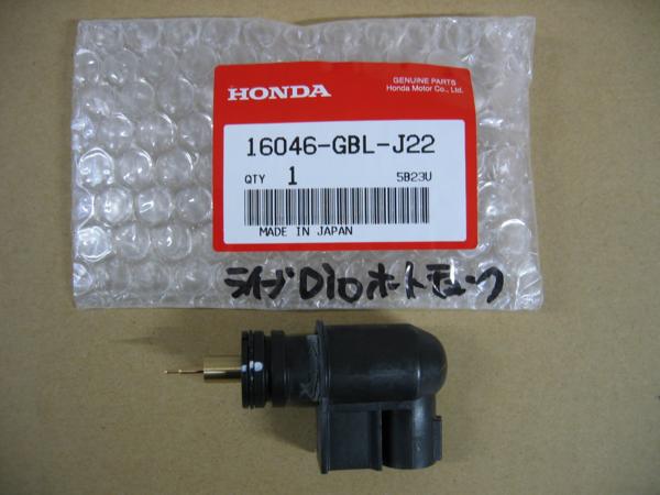 【お得，安い】 ホンダ純正 正規品 オートチョーク ホンダ ライブディオ AF34 AF35 DIO ZX J22 HONDA 送料230円 ②(キャブレター)｜売買されたオークション情報、yahooの商品情報をアーカイブ公開 - オークファン ホンダ用
