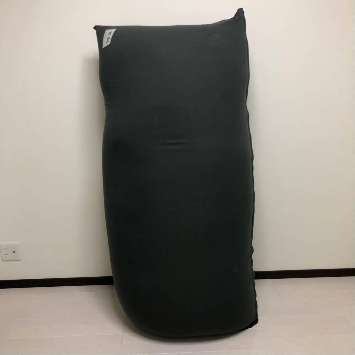 ヨギボー マックス ダークグレー 新品同様のボリューム ビーズ