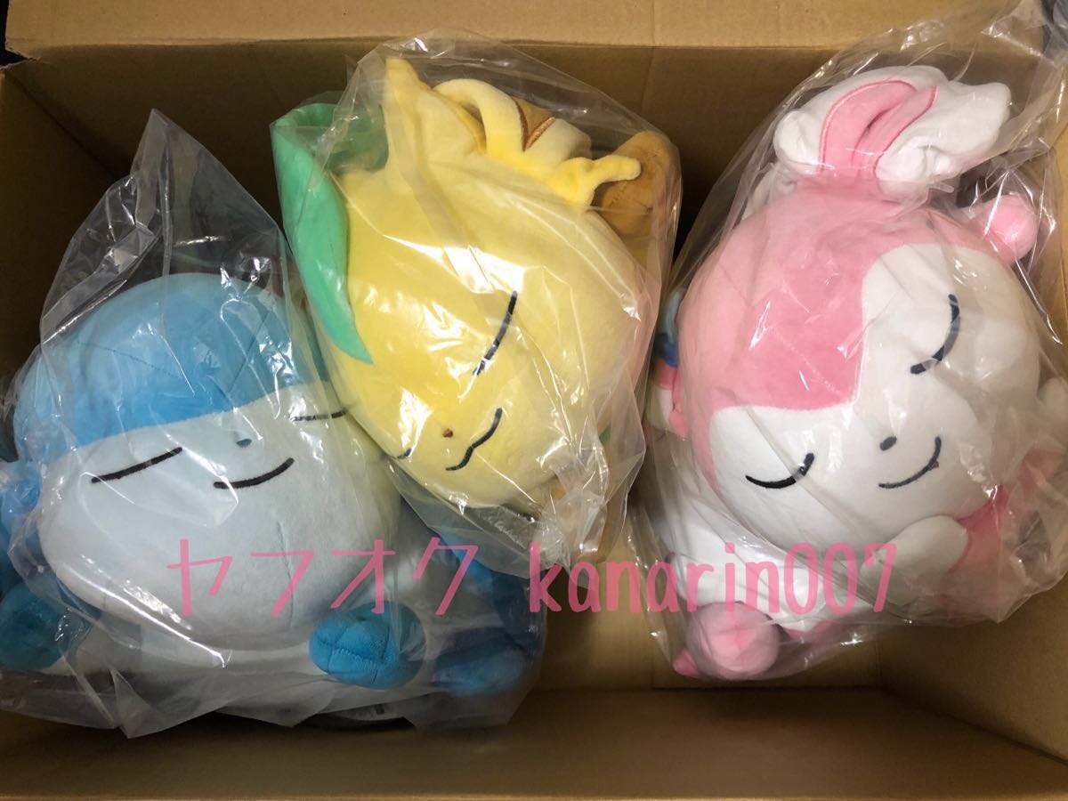 ポケモン ぬいぐるみ グレイシア リーフィア すやすやフレンド